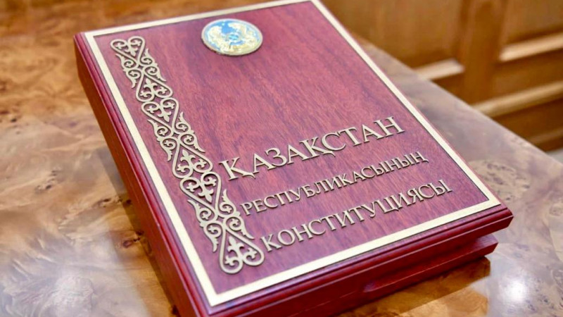 Казахстан отмечает 30-летие Конституции и День Конституции