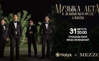 Концерт группы Mezzo в Алматы: празднование 30-летия Конституции и укрепление культурного единства страны
