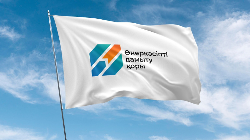 Фонд развития промышленности Казахстана отмечает 20-летие 6 сентября 2025 года