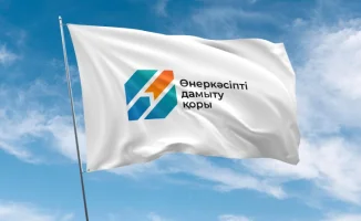 Фонд развития промышленности Казахстана отмечает 20-летие 6 сентября 2025 года