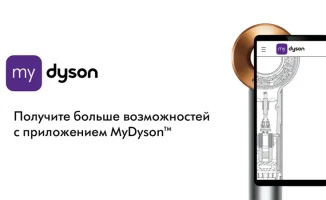 Dyson Launches Innovative Mobile App in Kazakhstan: A New Era for Smart Home Technology