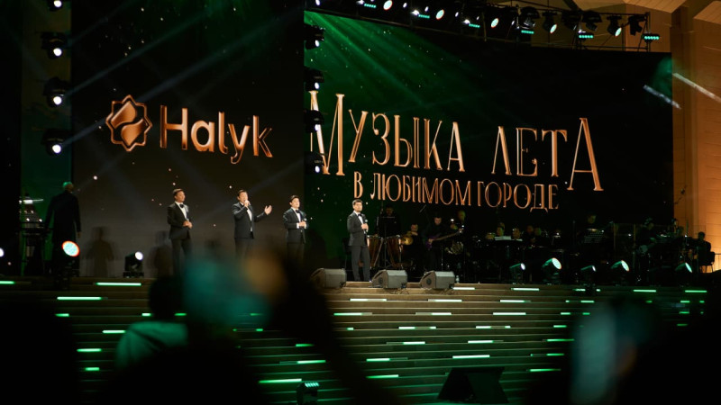 Концерт Halyk в Алматы: музыка, свежий воздух и атмосфера конца лета