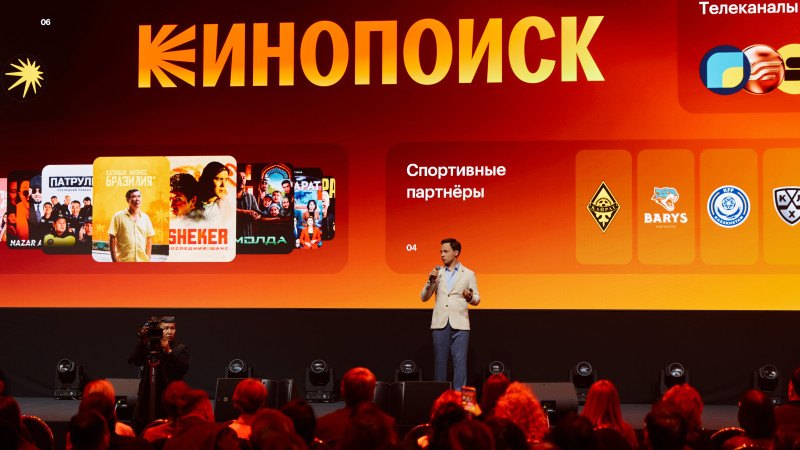 Яндекс Плюс в Казахстане достиг 2 миллионов подписчиков: новые горизонты для киноиндустрии страны