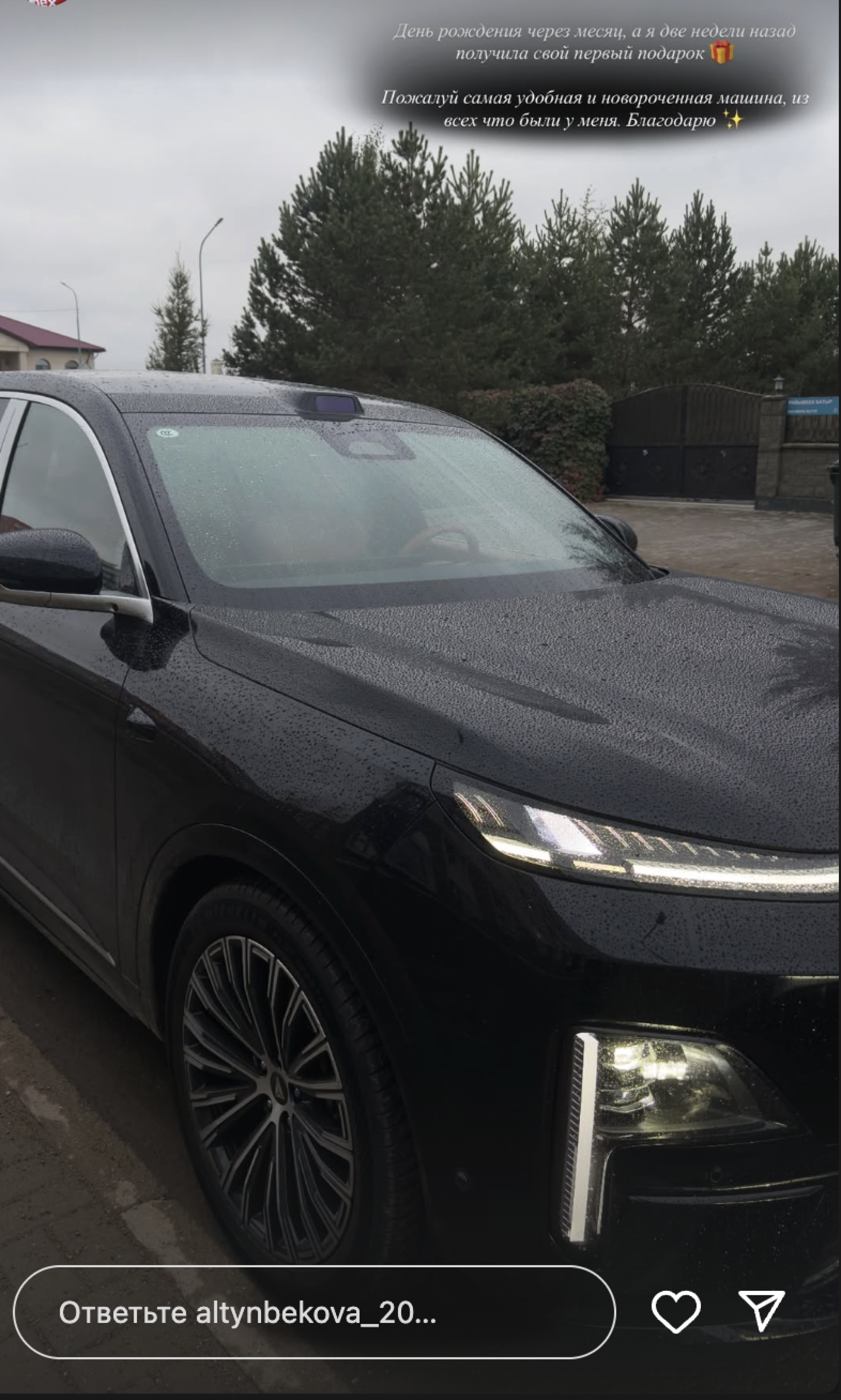 Сабина Алтынбекова с новым автомобилем