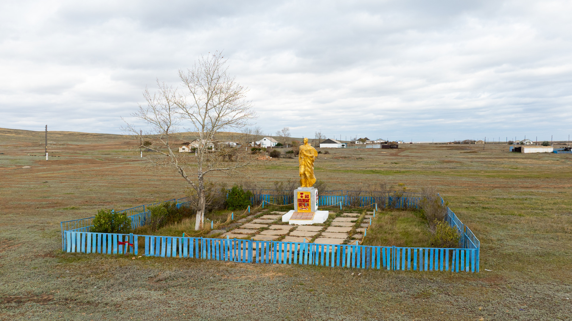 памятник ВОВ