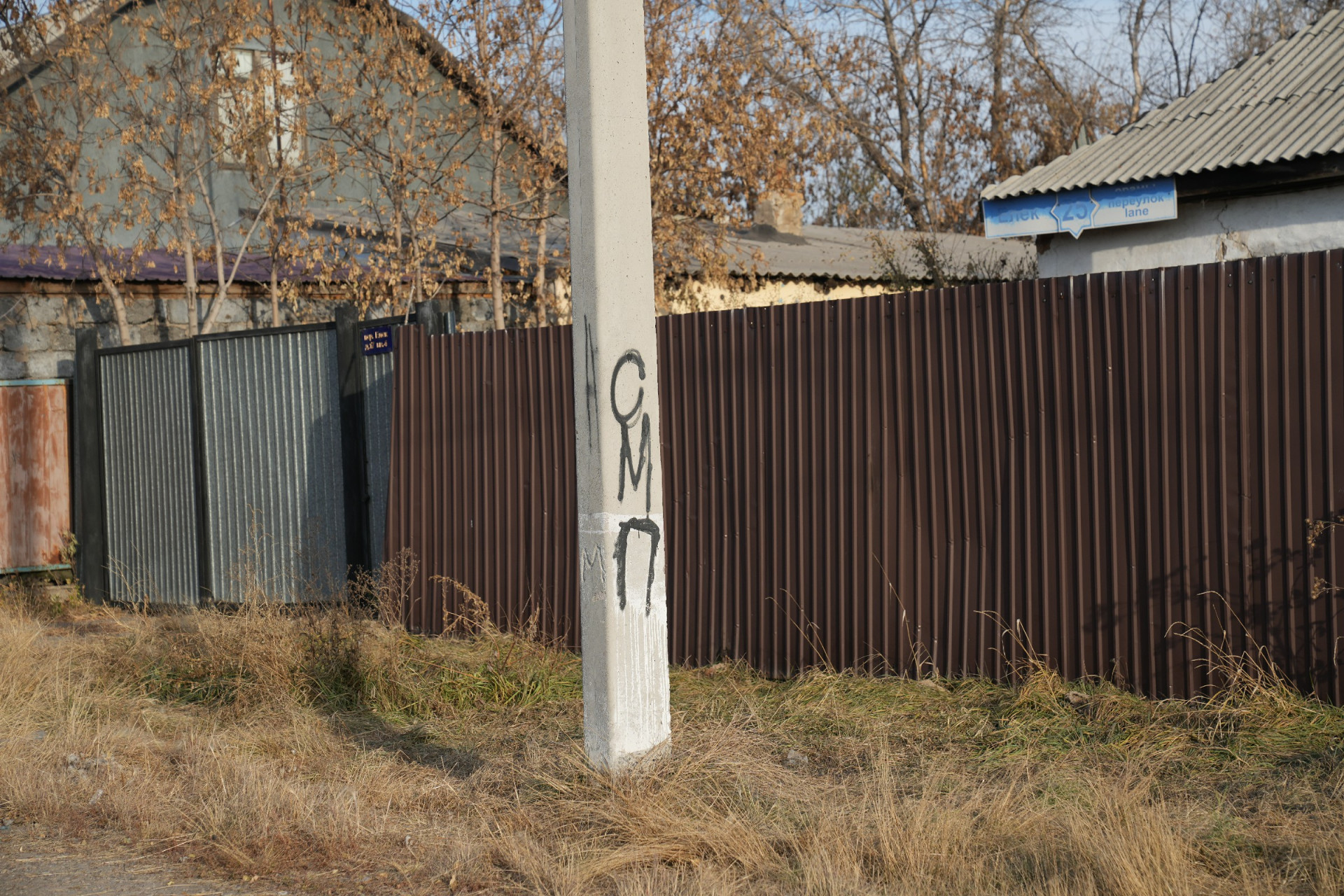 На столбе написано СМП, Астана 