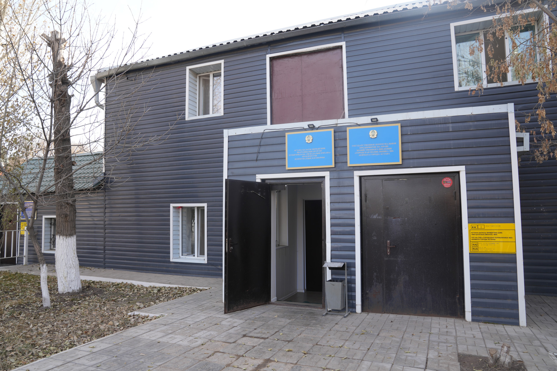 Филиал восьмой поликлиники в Кирпичном. Фото: ©️