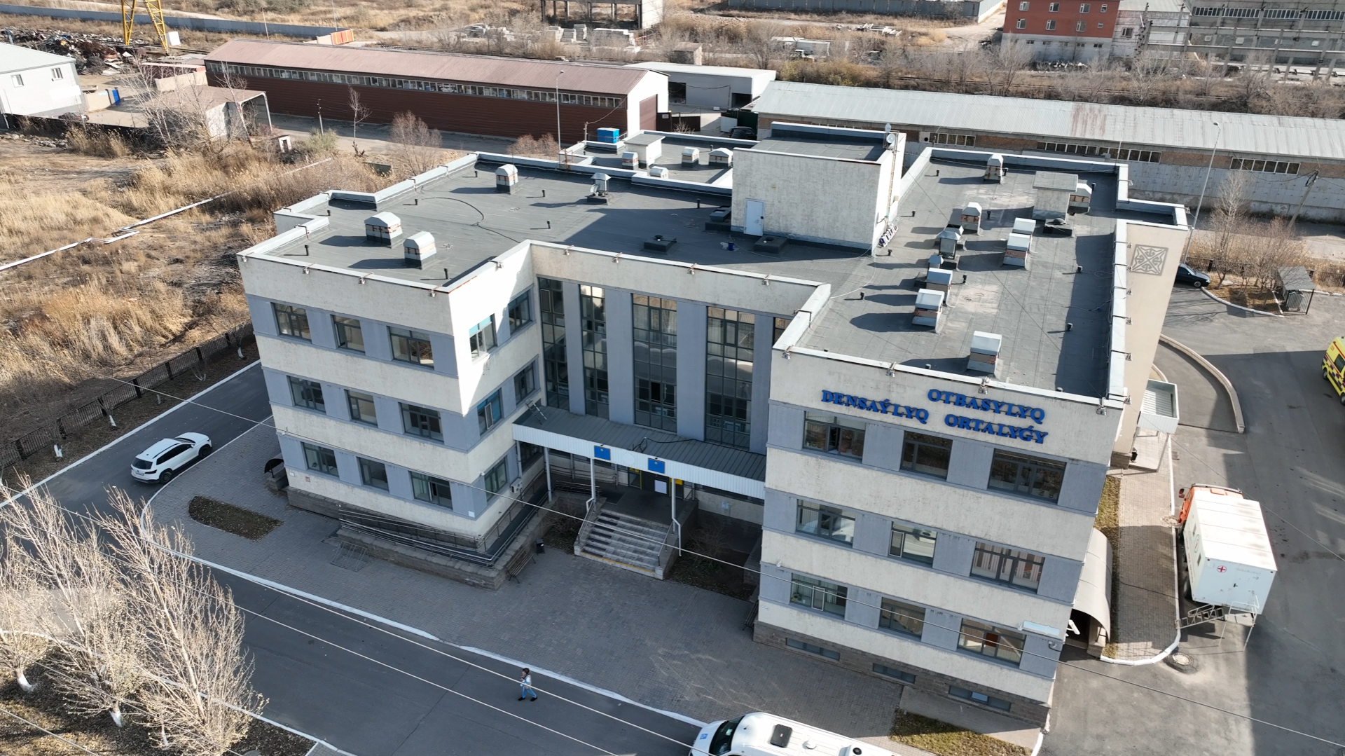 Второй филиал восьмой поликлиники в Чугунке. Фото: ©️