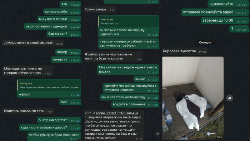 Темиртау: История о платье, оставленном в туалете, обретает международный резонанс