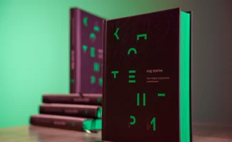 Код Тенгри: Как интернет-СМИ Казахстана строят мосты между идеями и аудиторией