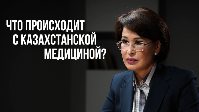 Реформа здравоохранения: как непопулярные меры Минздрава изменят доступность и качество медицинских услуг