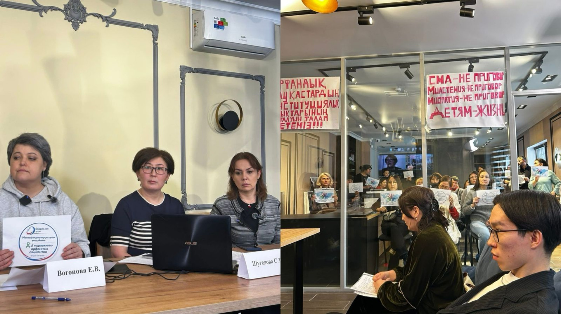 Пациенты и общественники объединились, чтобы рассказать о своих проблемах. Фото из Facebook Сабили Шугеловой.